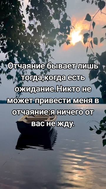 Ошо