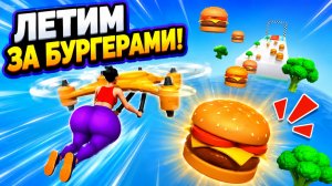 Twerk Race 3D | прохождение уровня 64-66 | спидран