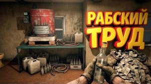 РАБОЧИЕ СДЕЛАЛИ МЕНЯ БОГАТЫМ ( Moonshiner Simulator )