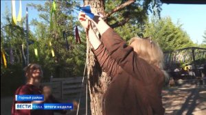 14:30 ВЕСТИ САХА 05/07/26 ИТОГИ НЕДЕЛИ НА РУССКОМ ЯЗЫКЕ