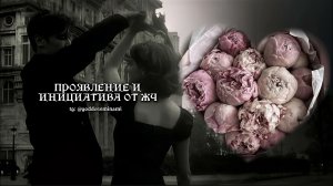 «я так желаю встречи с тобой» | жч напишет тебе прямо сейчас • { саблиминал }