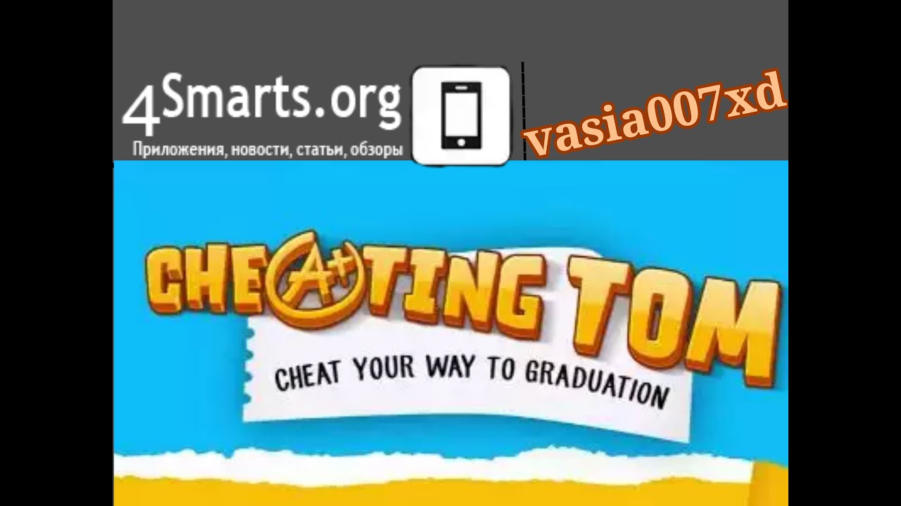 Обзор CHEATING TOM (МОШЕННИК ТОМ) (Android, iOS) смотреть онлайн