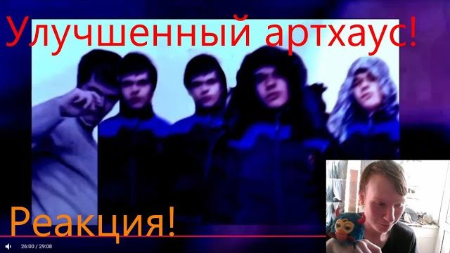 Реакции