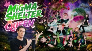 Честная реакция на Migma Shelter — Queen