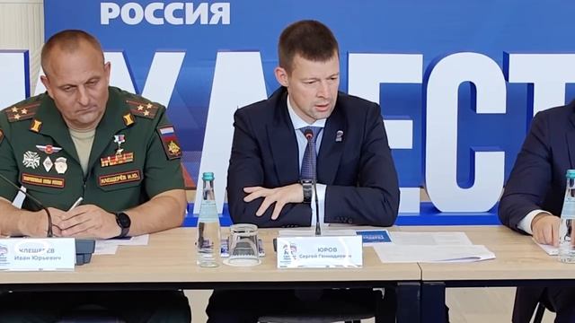 Круглый стол в День ветеранов смотреть онлайн