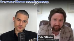 Марио Навфал - Филип Пилкингтон: Саудовская Аравия наводнила Азию нефтью, цена на марку Brent упала