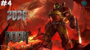 Doom: The Dark Ages (2026) #4 ➤ Кровавый марафон