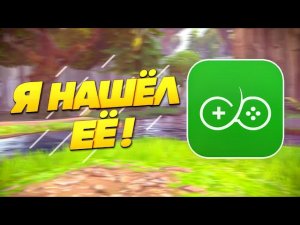 ЛУЧШАЯ ПРОГРАММА ДЛЯ СТРИМА НА АНДРОИД/IOS | КАК СТРИМИТЬ С ДОНАТОМ НА АНДРОИД?
