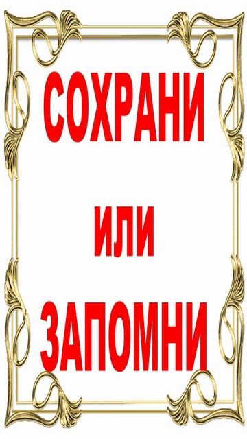 Закон преодоления