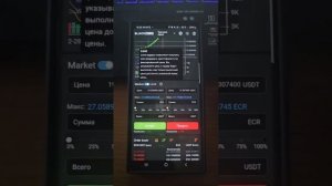 Как купить криптовалюту eCurrency на бирже BlackBit