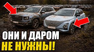 Дилеры ОТКАЗЫВАЮТСЯ от китайских машин! / Что будет с рынком авто?