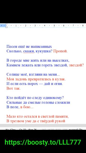 О чём Скрытый смысл песни Виктора Цоя Кукушка смотреть онлайн