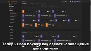 НАСТРОЙКА ДОНАТОВ | DONATIONALERTS и OBS|