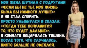 Истории из жизни «Без тебя мне жилось бы лучше!» Слушать рассказы о жизни и любви. Аудиокниги