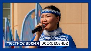 Местное время. Воскресенье 050726