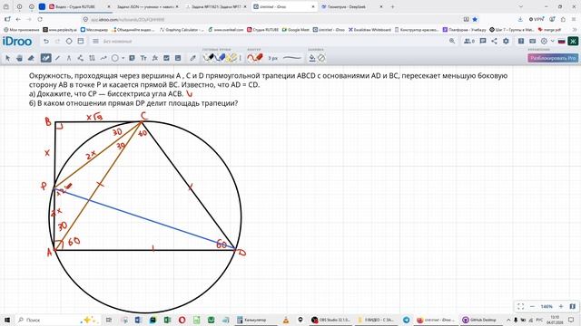 ЕГЭ МАТЕМАТИКА 17 - 11621