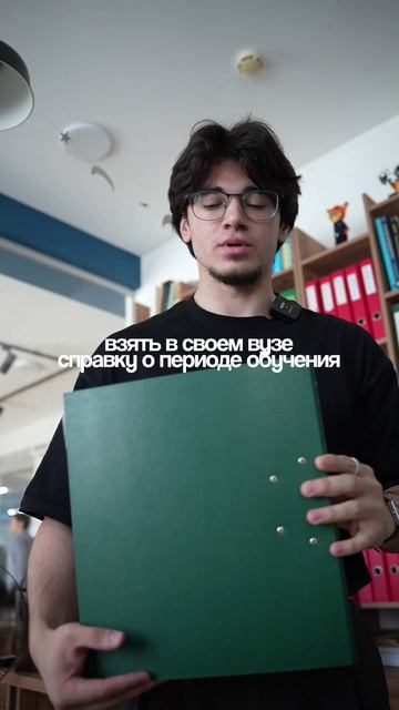 Можно ли перевестись из другого вуза в ГГНТУ? смотреть онлайн