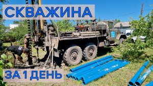 Бурение скважины под воду и монтаж кессона из жби колец!