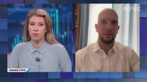 На что будет смотреть ЦБ при решении по ставке? Главное с Финконгресса. Брокерское направление Ozon