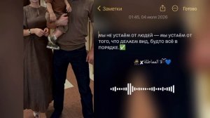 песня сто ночей  💙