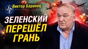 (СОЮЗНОЕ ВЕЧЕ)БАРАНЕЦ: ЗАЧЕМ КИЕВ ПРОВОЦИРУЕТ БЕЛАРУСЬ И ПРИ ЧЁМ ТУТ НАТО