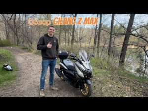 Обзор Jilang Z Max 2025 #мото
