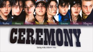 Stray Kids – CEREMONY [ПЕРЕВОД НА РУССКИЙ/КИРИЛЛИЗАЦИЯ Color Coded Lyrics]