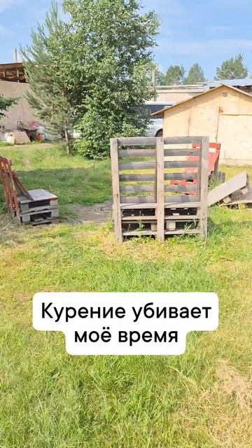 курение убивает время смотреть онлайн