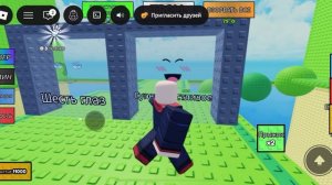 Игра Башня дзюдо Roblox