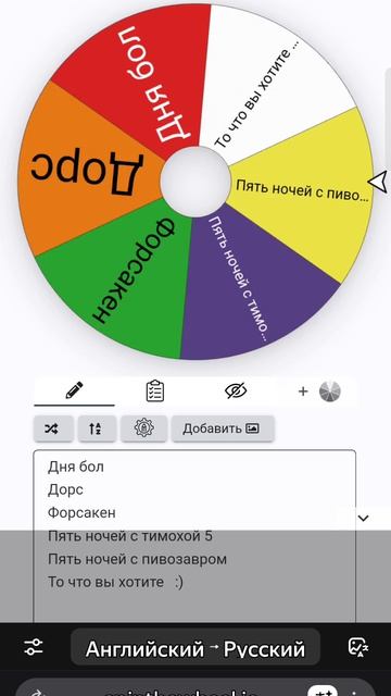 рулетка смотреть онлайн