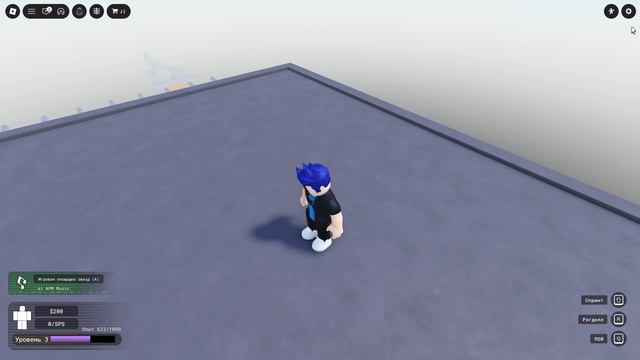 Roblox