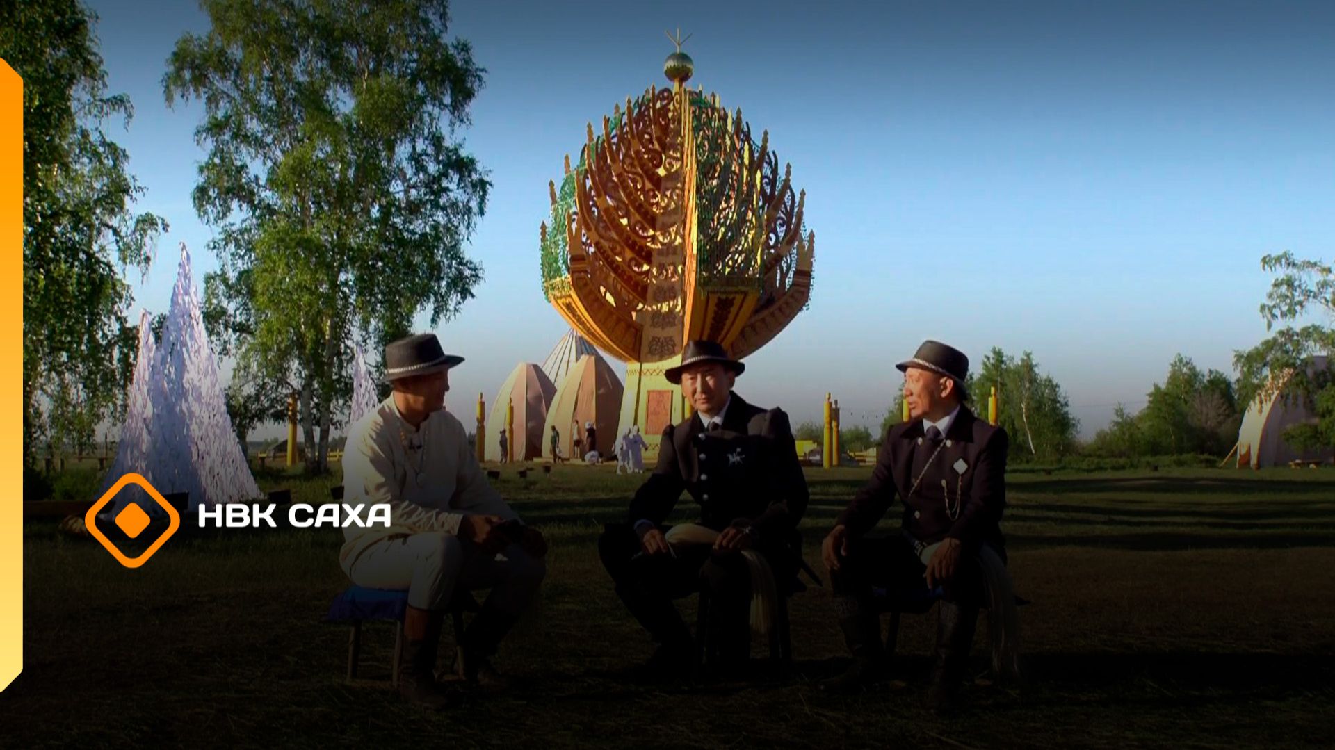 «Кэбээйигэ Олоҥхо ыһыаҕа » (03.07.26)