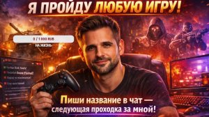 ку что вы думаете о себе