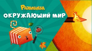 Развлечёба. Что будет, если...пробурить землю насквозь