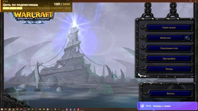WarCraft 3