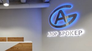 ⚡️Кто сливает российский рынок и причем тут Алор Брокер?