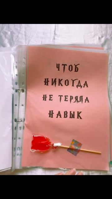 Отличная идея для подарка подруге! 
#идея #лайфхак #подарок #лайфхаки #подарки #деньги #денежноемышл