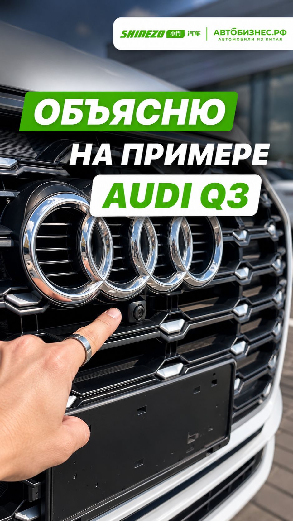 💰 Как считаются доп. опции: камера 360, подогрев, тюнинг