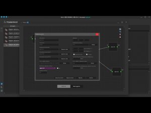 Красивый интерфейс на WinApi