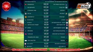РЕЗЕРВНОЕ ВИДЕО ЦЛФ