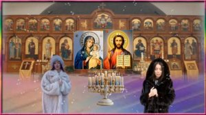 ДВЕ  ЖЕНЩИНЫ  СТОЯЛИ  У  ИКОНЫ...