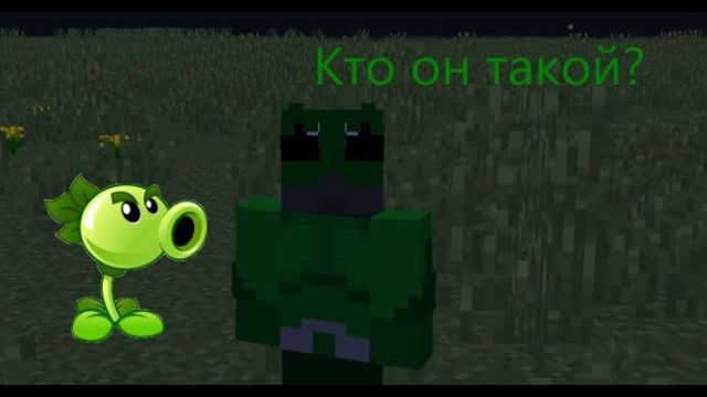 Кто этот Парень? сериал Kamen Rider в мире PvZ#2