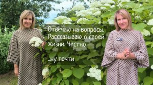 Вязальный подкаст: Ответы на вопросы / Истории с конфликтами