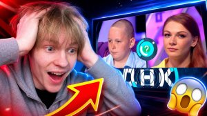 ДЕРЖАЛСЯ СО СМЕХУ КАК МОГ | ДИПИНС СМОТРИТ НОВЫЙ ВЫПУСК ШОУ ДНК