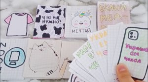 💖украшаем чехол💖/🌼бумажный сюрприз 🌼/❤бумажка казашка ❤/#бумажныйсюрприз