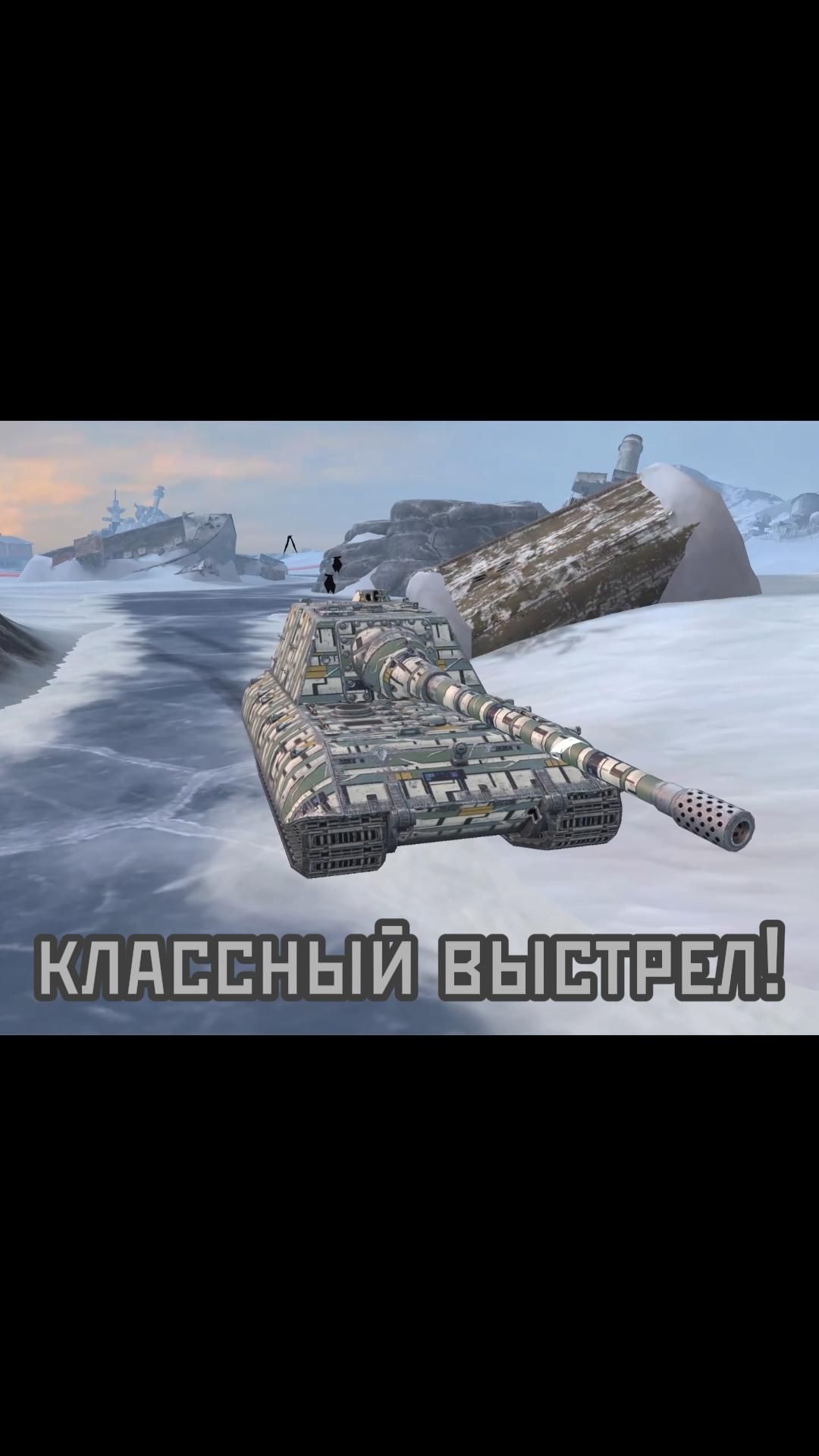 танки