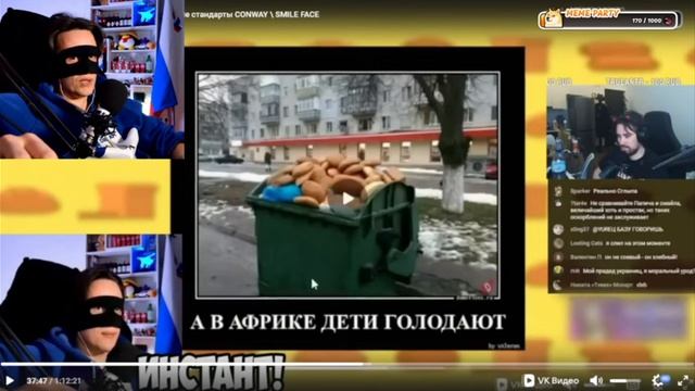 СмайлФейс - Screen_Recording_20250131_002142_YouTube
