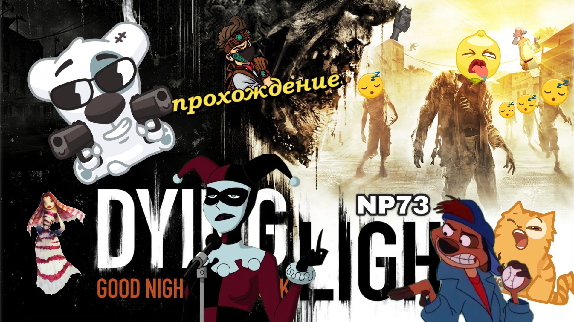 Прохождение_Dying Light_part 1_(#6) смотреть онлайн