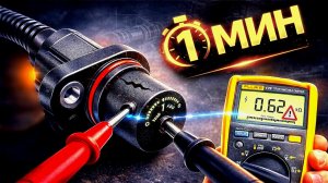 Проверка датчика коленвала за 1 минуту ✅