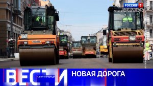 Вести Санкт-Петербург. Выпуск 20.50 от 04.07.2026